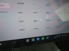 Xiaomi SU7 Rear-Wheel Drive Ultra-Long Range Advanced Autonomous Driving Pro - photo 11