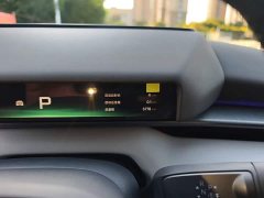 XPeng P7 820 Extended Range Ultra - ფოტო 11