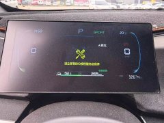 BYD Qin PLUS Glory Edition EV 510KM Leading - ფოტო 12
