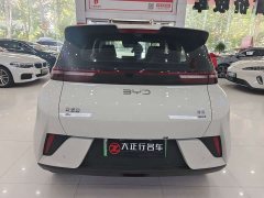 BYD Seagull Smart Drive 405km Freedom Edition - photo 5