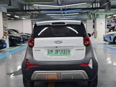 Chery Ant Sweet Pink Half-Sugar Phosphate Iron Lithium 30kW 301km - photo 6