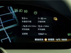 Zeekr 9X Hyper Edition 70kWh Six-Seater - ფოტო 11