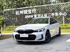 BMW 3 Series 330Li M Sport Night Edition Package - photo 1