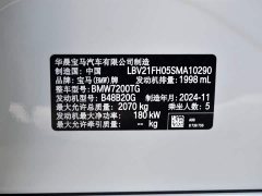 BMW 3 Series 330Li M Sport Night Edition Package - photo 15