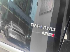 Denza D9 Second Generation DM-i AWD Flash Charge Premium - ფოტო 9