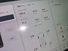 Li Auto Li Xiang MEGA Ultra - фото 11