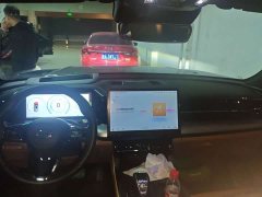 GAC Aion ES9 PHEV 143km Max - photo 4
