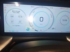 GAC Aion ES9 PHEV 143km Max - photo 5