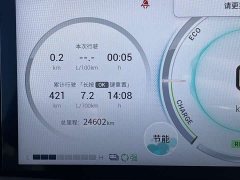GAC Aion M8 Master Series Super Hybrid Edition - ფოტო 11