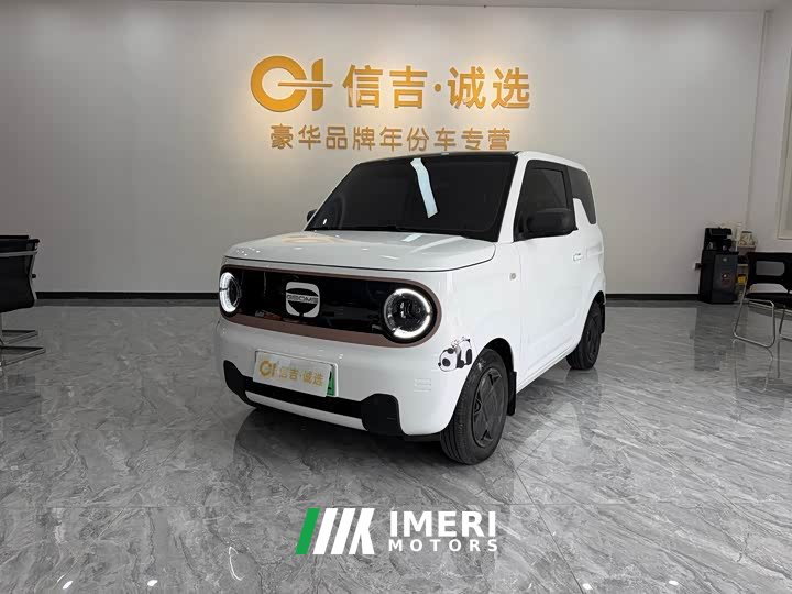 Geely Panda Mini 200km Endurance Edition