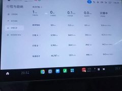 Xiaomi SU7 Rear-Wheel Drive Long Range Smart Driving Edition - ფოტო 11