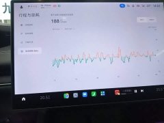 Xiaomi SU7 Rear-Wheel Drive Long Range Smart Driving Edition - ფოტო 12