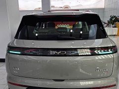 BYD Yuan PLUS 540KM Elite Edition - ფოტო 4