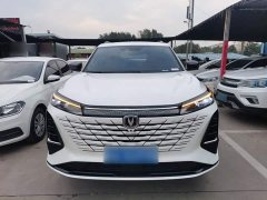 Changan CS75 PLUS Third Generation Champion Edition 1.5T Smart Drive Performance Type - ფოტო 2