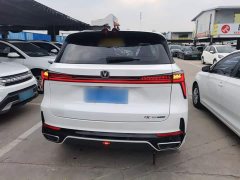 Changan CS75 PLUS Third Generation Champion Edition 1.5T Smart Drive Performance Type - ფოტო 5