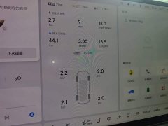 Li Auto L9 Ultra Smart Refresh Edition - ფოტო 11