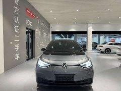 Volkswagen ID.3 Ultra Smart Edition - ფოტო 2