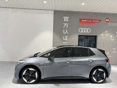 Volkswagen ID.3 Ultra Smart Edition - ფოტო 3