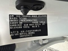 Toyota Vios FS 1.5L CVT Sharp CARE Edition - photo 10