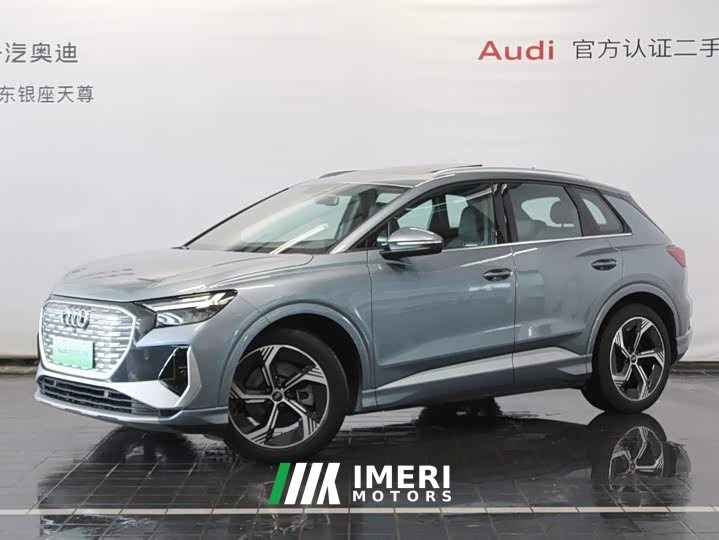 Audi Q4 e-tron 40 e-tron Creative Edition