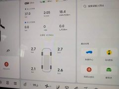 Li Auto L7 Max - ფოტო 11