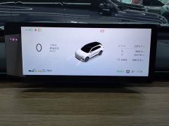 Changan Voyah ET Extended Range 200 Pro - photo 11