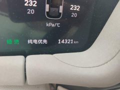 Haval Xiaolong MAX Hi4 165 Ultra Intelligent Driving Edition - фото 16