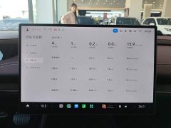 Xiaomi SU7 Rear-Wheel Drive Ultra-Long Range Advanced Autonomous Driving Pro - ფოტო 11