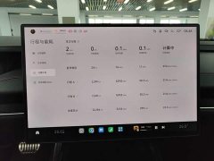 Xiaomi SU7 Ultra - ფოტო 11