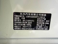 Nissan Qinjing Edition 1.5L Luxurious Version - photo 5
