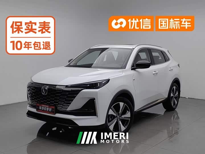 Changan CS55 PLUS 2nd Generation 1.5T DCT Luxury