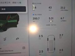 Li Auto L7 MAX - ფოტო 11