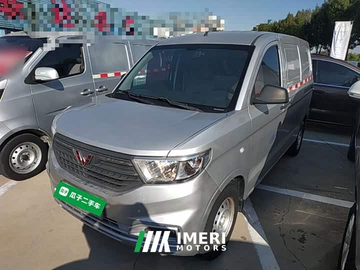 Wuling Hongguang V 1.5L Jingqu Edition Sealed Window Van LAR