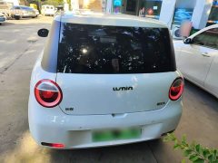 Changan Lumin 205km Xiangqin Edition - фото 5