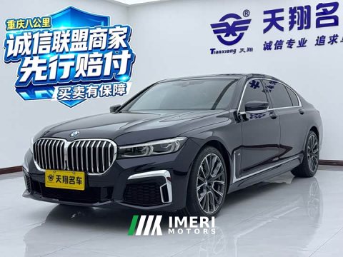 2022 BMW 7 Series 740Li Premier M Sport Package - car from China
