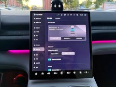 NIO ES6 75kWh - ფოტო 6