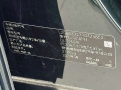 Jaguar XEL 2.0T 200PS R-DYNAMIC Edition - ფოტო 14