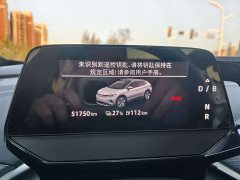 Volkswagen ID.4 CROZZ PURE - ფოტო 12