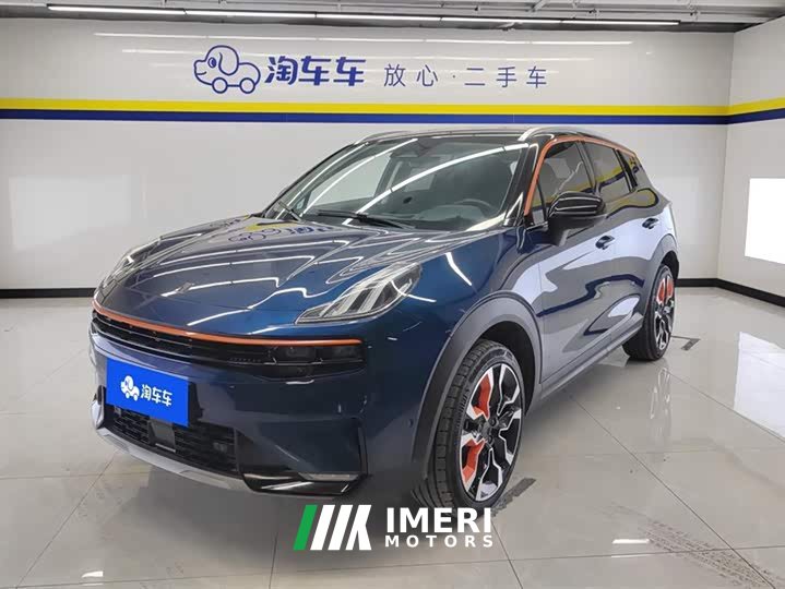 Lynk & Co 06 2020 1.5T Yao Halo