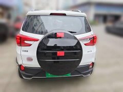 BYD Yuan Pro 401KM Deluxe - ფოტო 3
