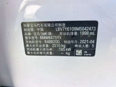 BMW X3 Facelift xDrive30i Premier M Sport Package - photo 10