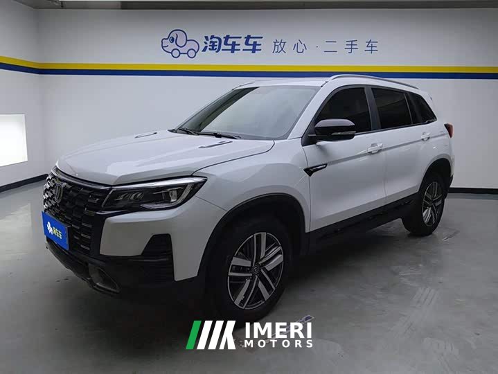 Changan CS75 2024 1.5T DCT Luxury Edition