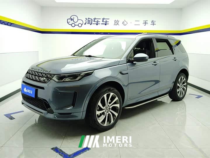 Lexus Discovery Sport 249PS R-Dynamic S Performance Edition