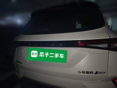 Wuling Xingchen 2.0L DHT Electric Speed Edition - ფოტო 3