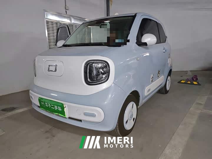 FAW Besturn Xiaoma 222km Colorful Edition