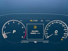 Volkswagen T-ROC Tanyue 280TSI DSG FWD Comfort Plus - photo 15