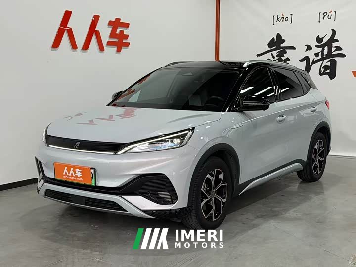 BYD Yuan Plus Champion Edition 430KM Exceed