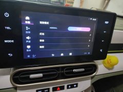 Geely Panda 210km Panda Knight - photo 20
