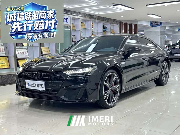 Audi A7L 45 TFSI quattro S-line Dark Knight Edition
