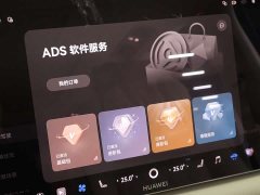 Luxeed Zhiji V9 Ultra - ფოტო 16